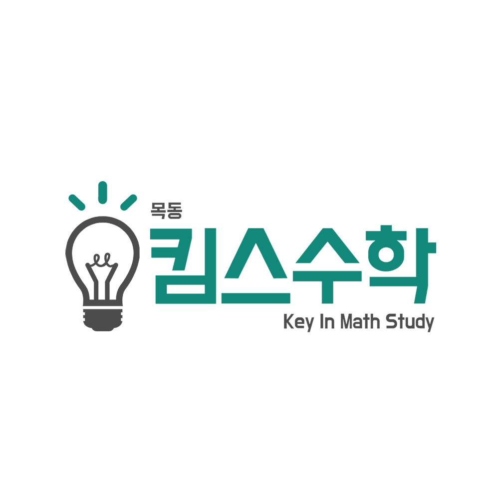 킴스수학학원 로고