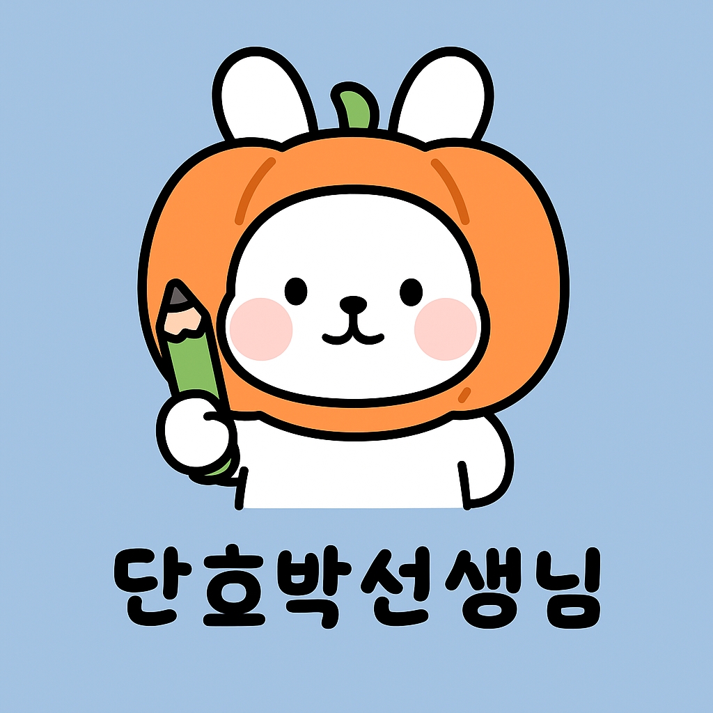 박성미논술교습소 일산마두점 로고