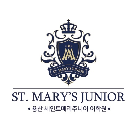 세인트메리주니어(St. Mary Junior)어학원 용산 로고