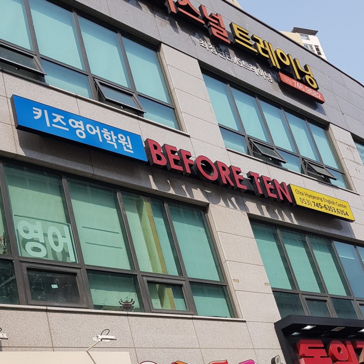 키즈영어학원 로고