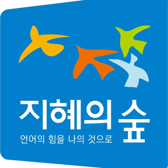 지혜의숲 분당센터 로고