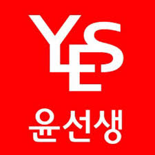 윤선생영어교실 이촌센터 로고