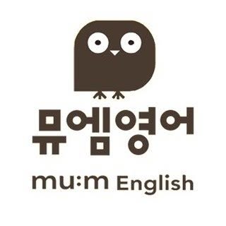 뮤엠영어 현풍테크노점 로고