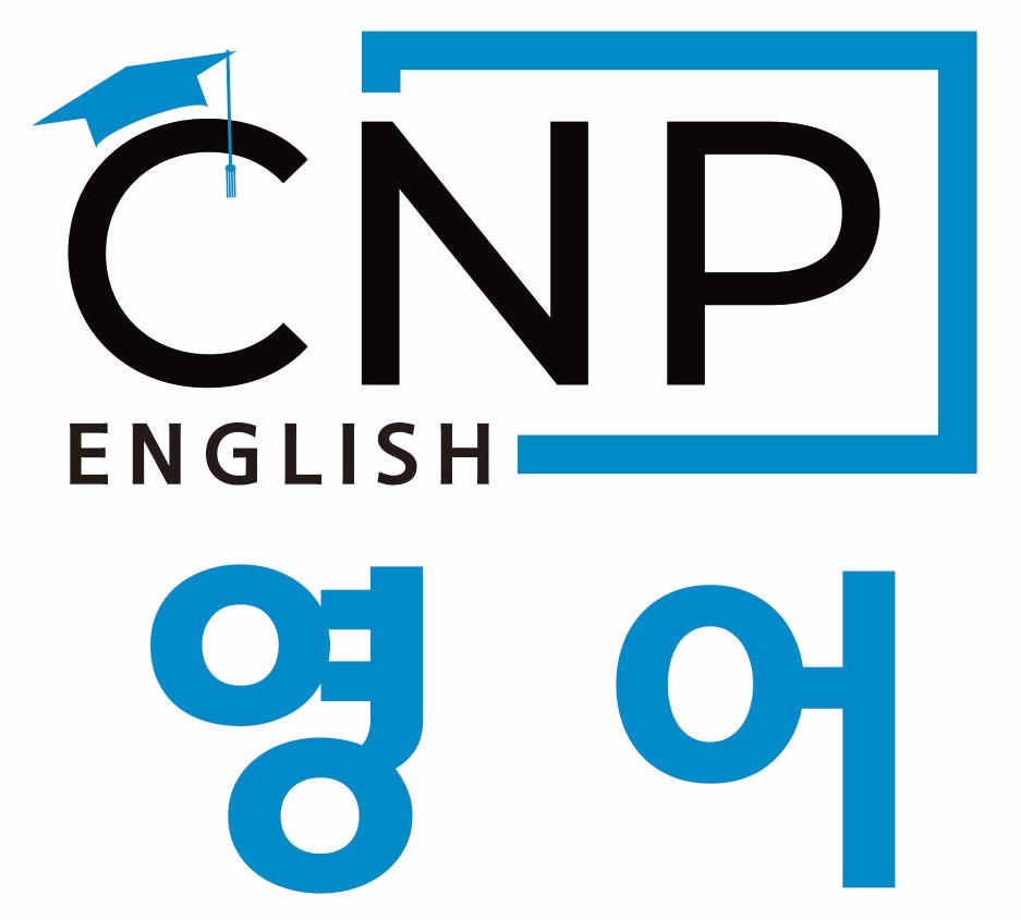 CNP 영어교습소 한티역 로고