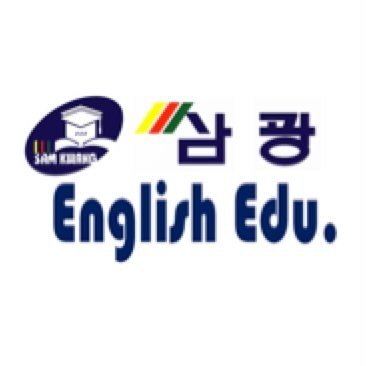 삼광잉글리쉬에듀케이션 로고