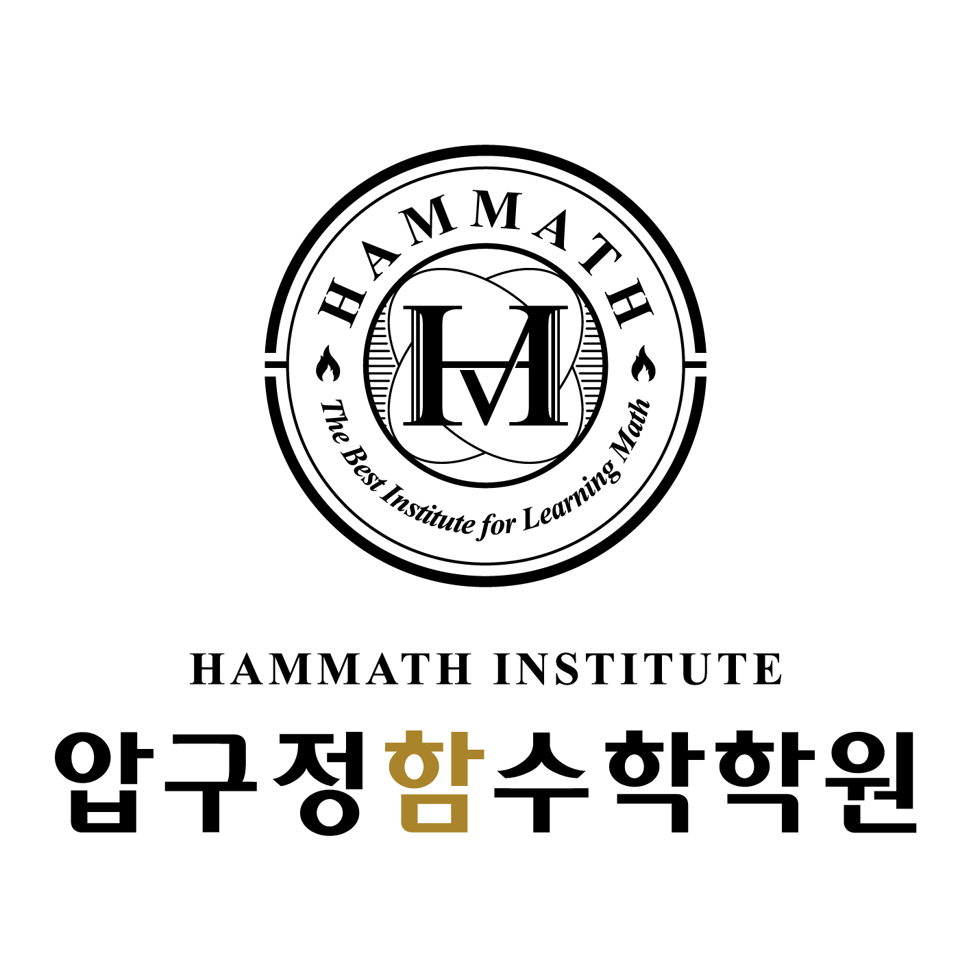 함수학 로고