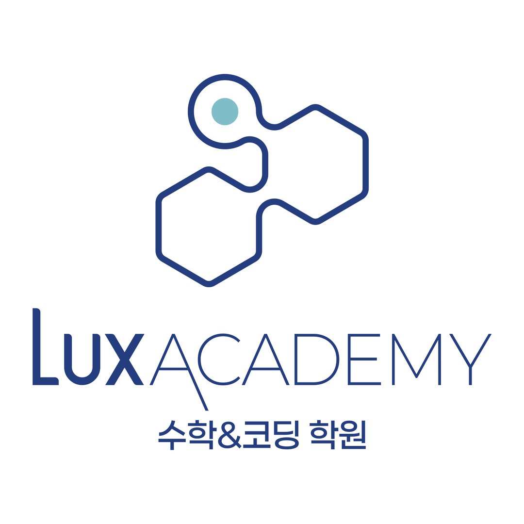 럭스아카데미 로고
