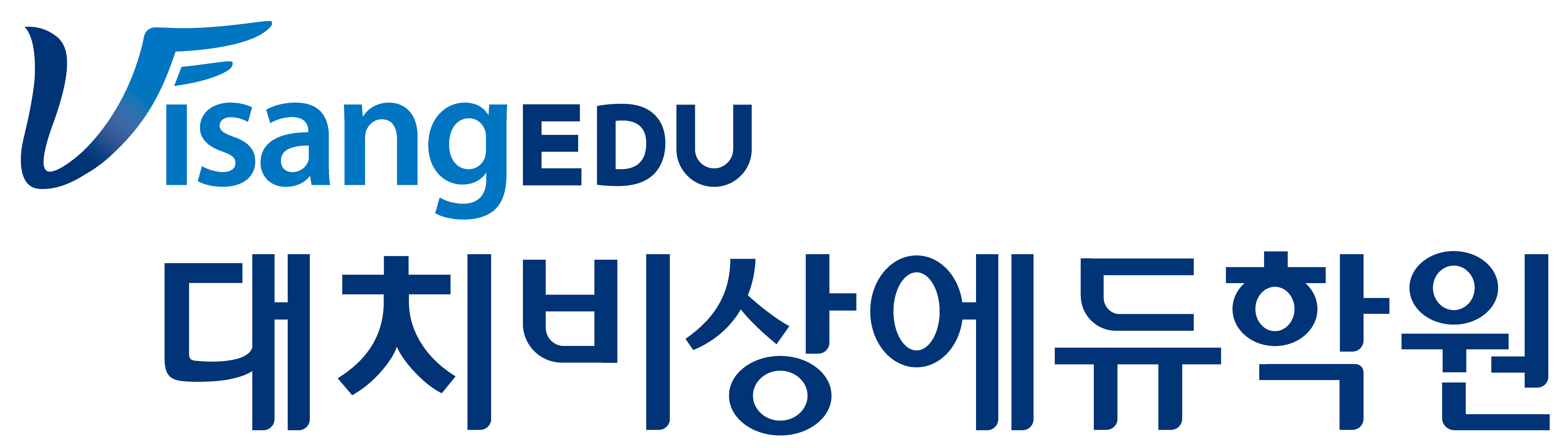 대치비상에듀학원 로고