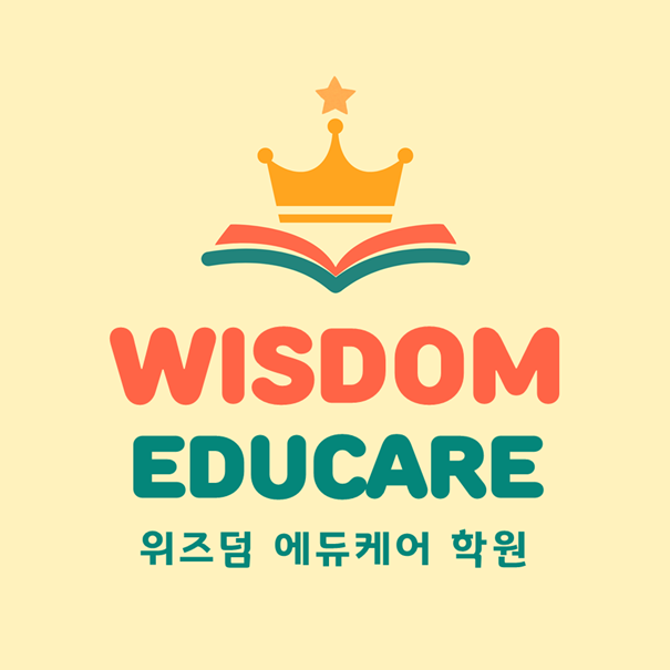 위즈덤에듀케어학원 로고