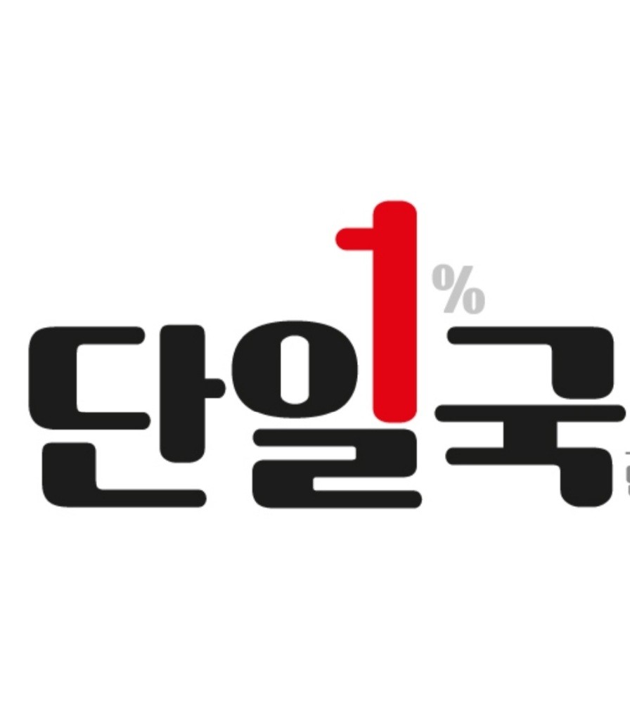 단 1%만 아는 국어 & 책통클럽 로고