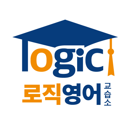 병점로직영어교습소 로고