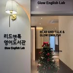 리드앤톡영어도서관학원 로고