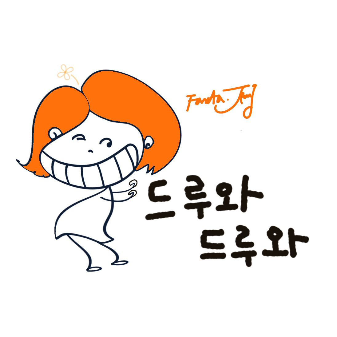 미네트리어학원 로고