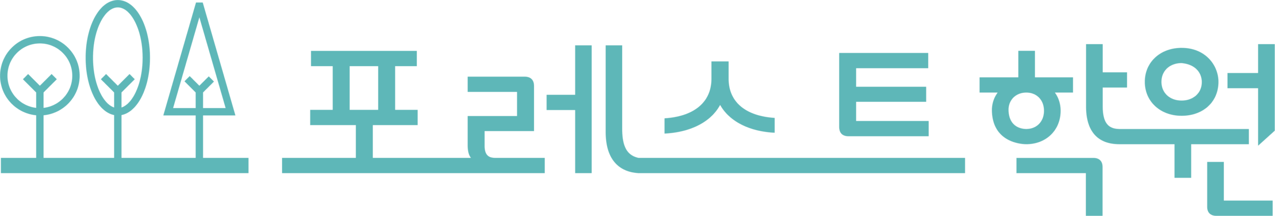 포레스트학원 로고