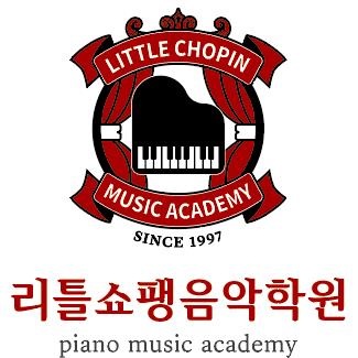 자이리틀쇼팽음악학원 로고