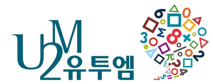 유투엠 고양향동캠퍼스 로고