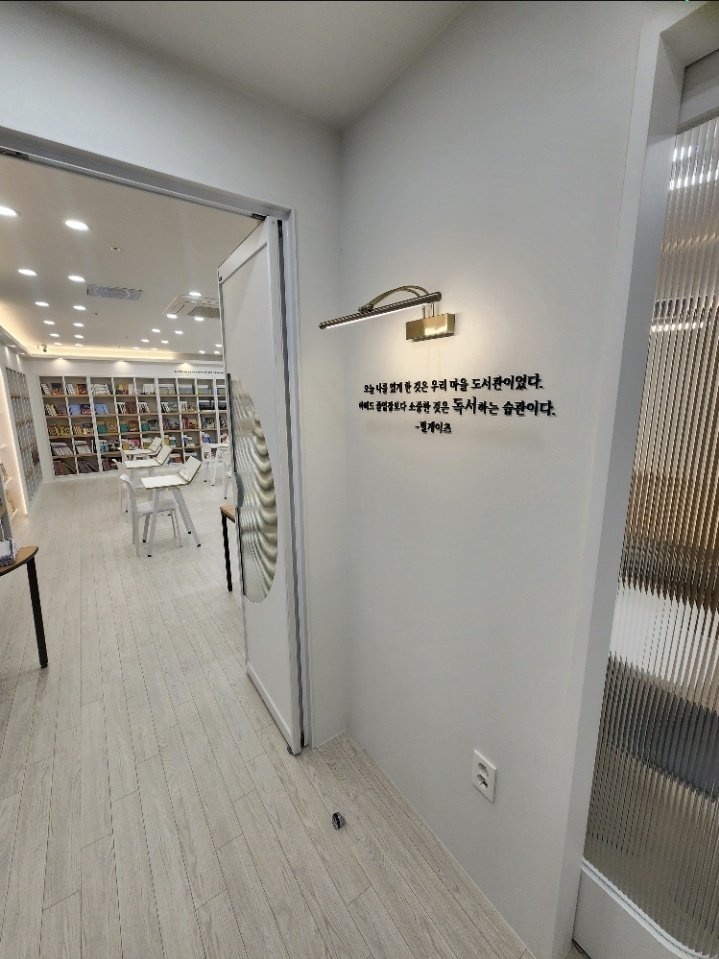 책나무 서울도성초점 로고