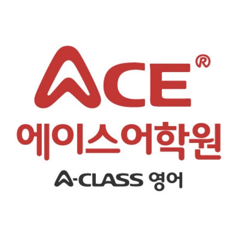 에이스어학원 로고