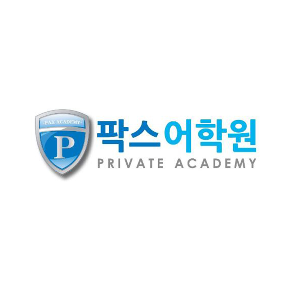 팍스어학원 산본점 로고