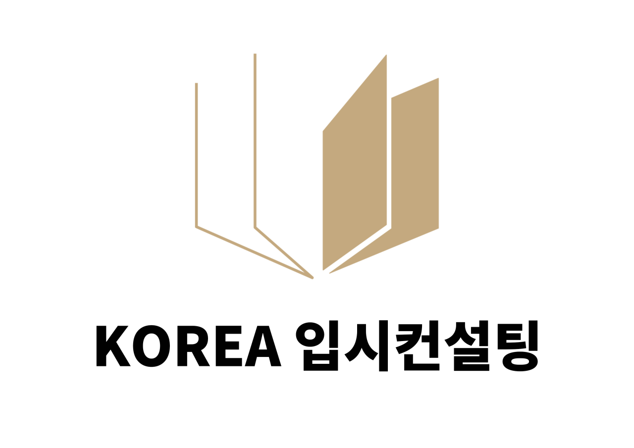 코리아대학입시컨설팅학원 로고