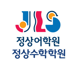 정상어학원 광진캠퍼스 로고