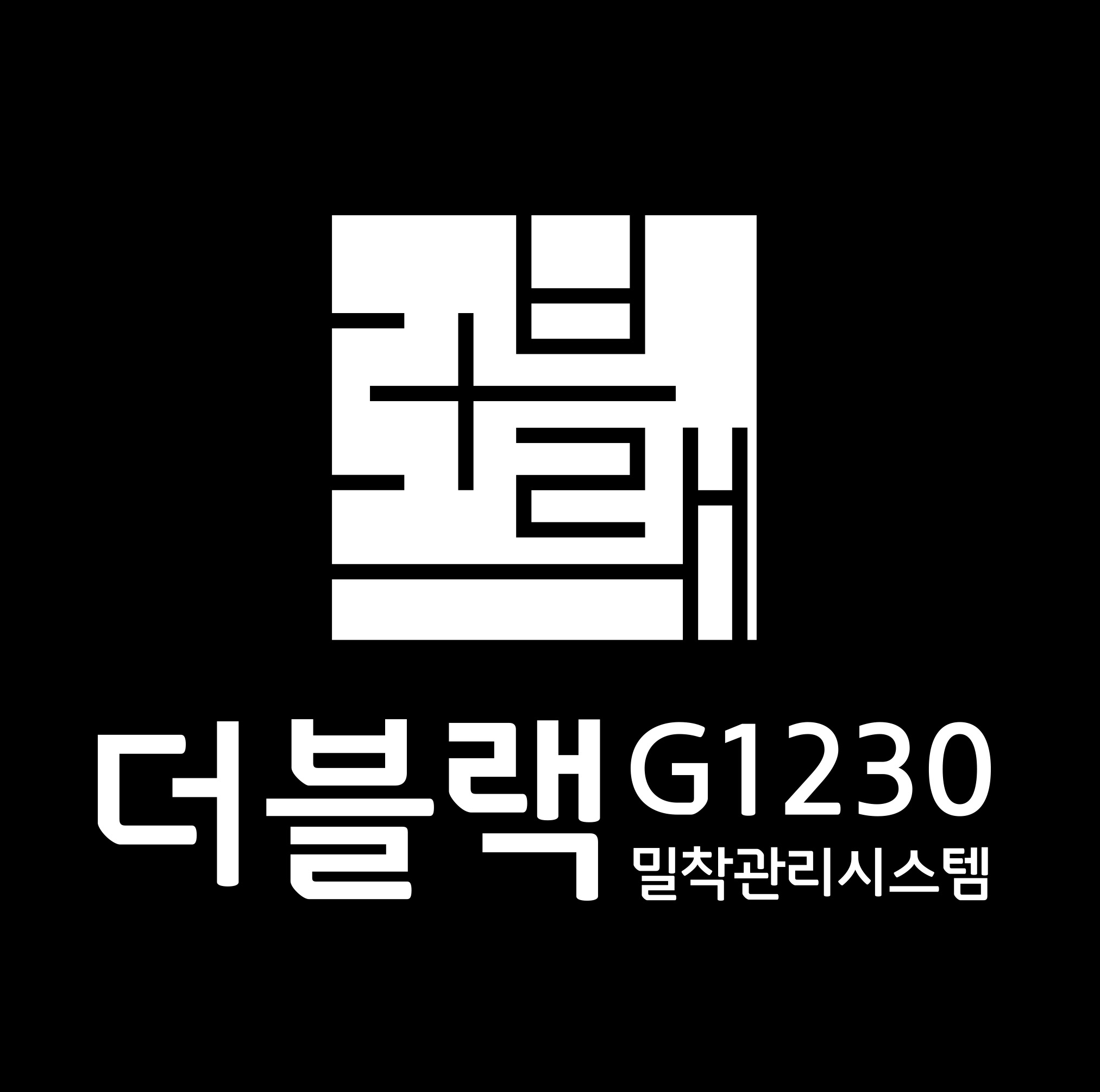 더블랙 G1230 백마캠퍼스 로고