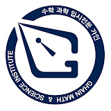 가인학원 프라임관 로고