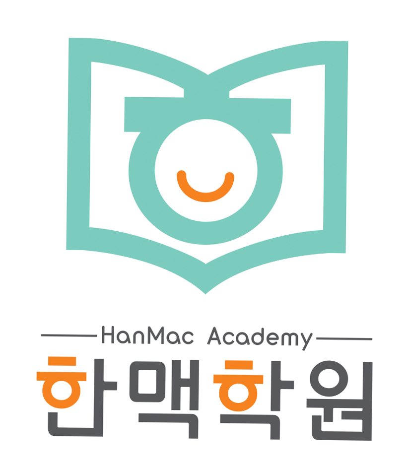 리드인 한맥학원2관 로고