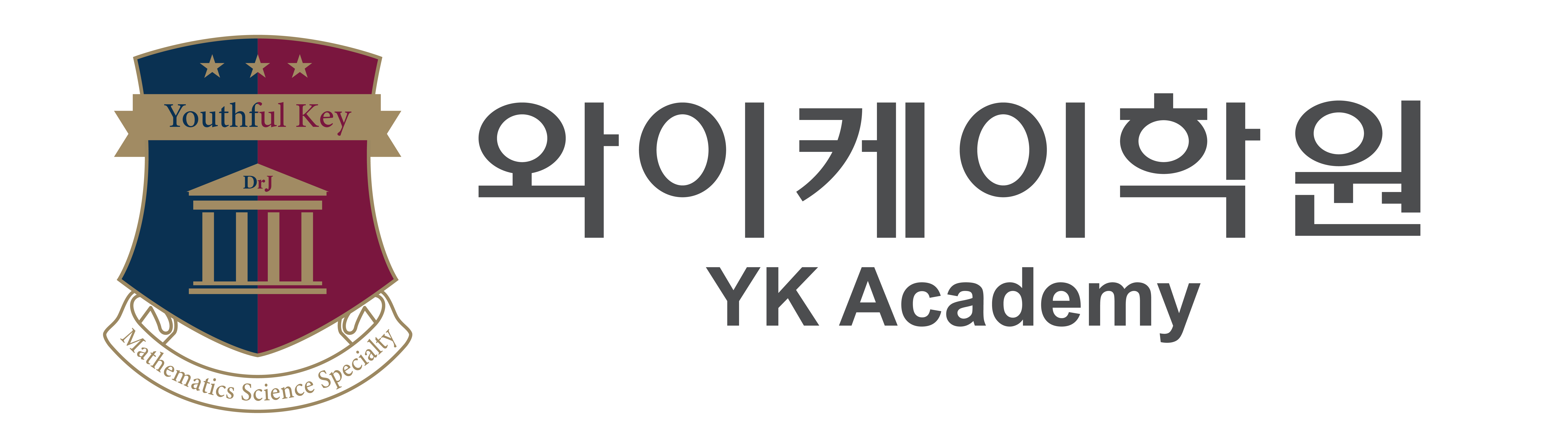 와이케이학원 로고