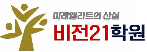 비전21 네오관 로고