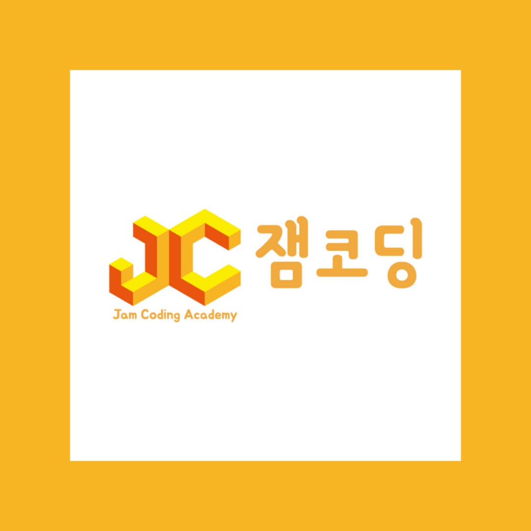 잼코딩학원 세종캠퍼스 로고