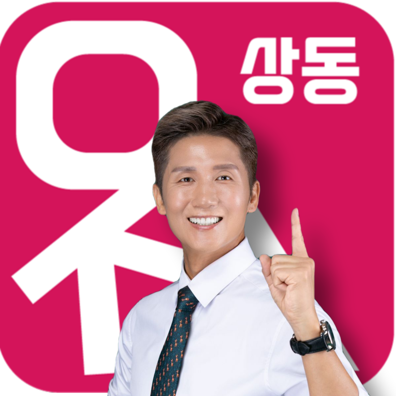 이재식국어학원 상동교육원 로고