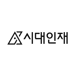 시대인재 해석관 로고