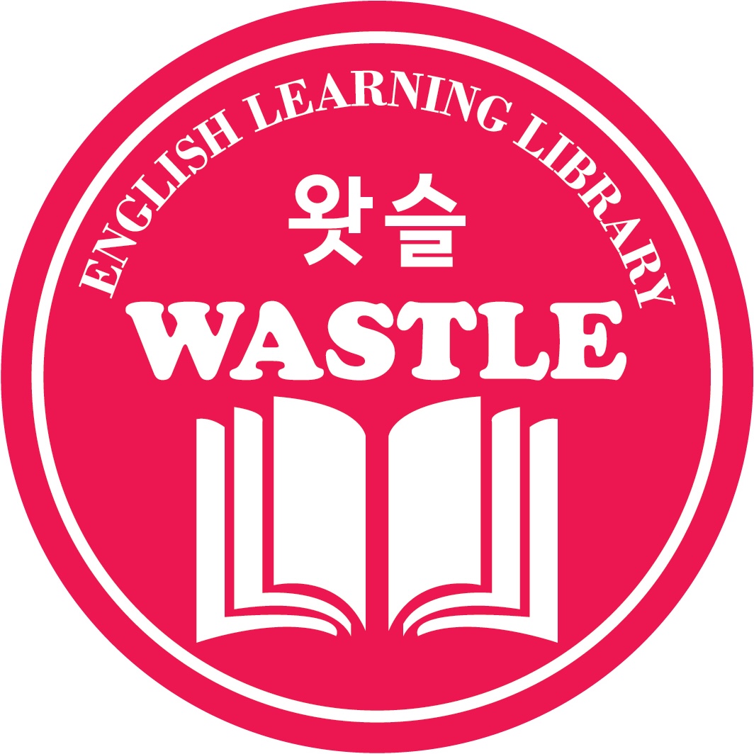 왓슬영어도서관 부천상동점 로고