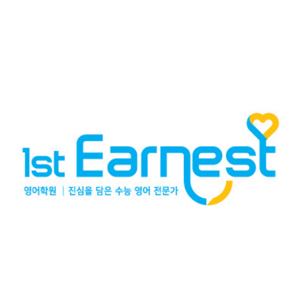어니스트7 영어학원 로고