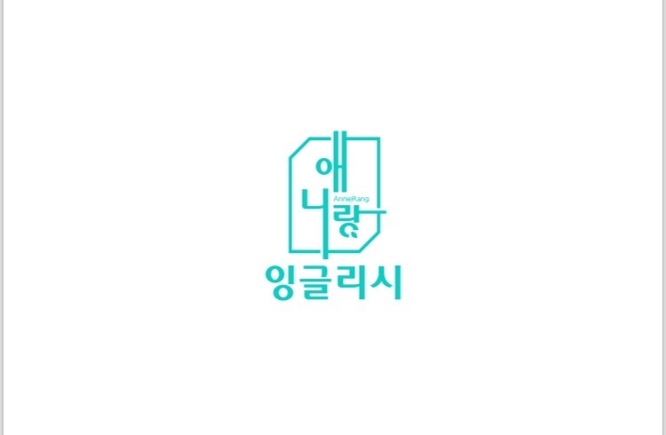 애니랑잉글리시학원 로고