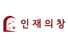 인재의창 로고