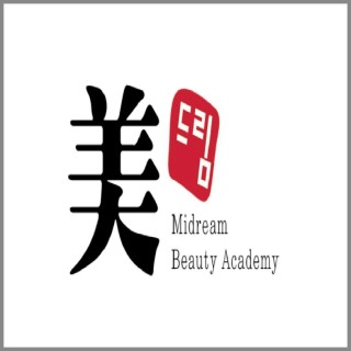 미드림피부네일미용학원 로고