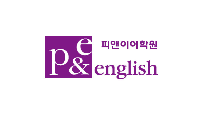 피앤이어학원 본점 로고
