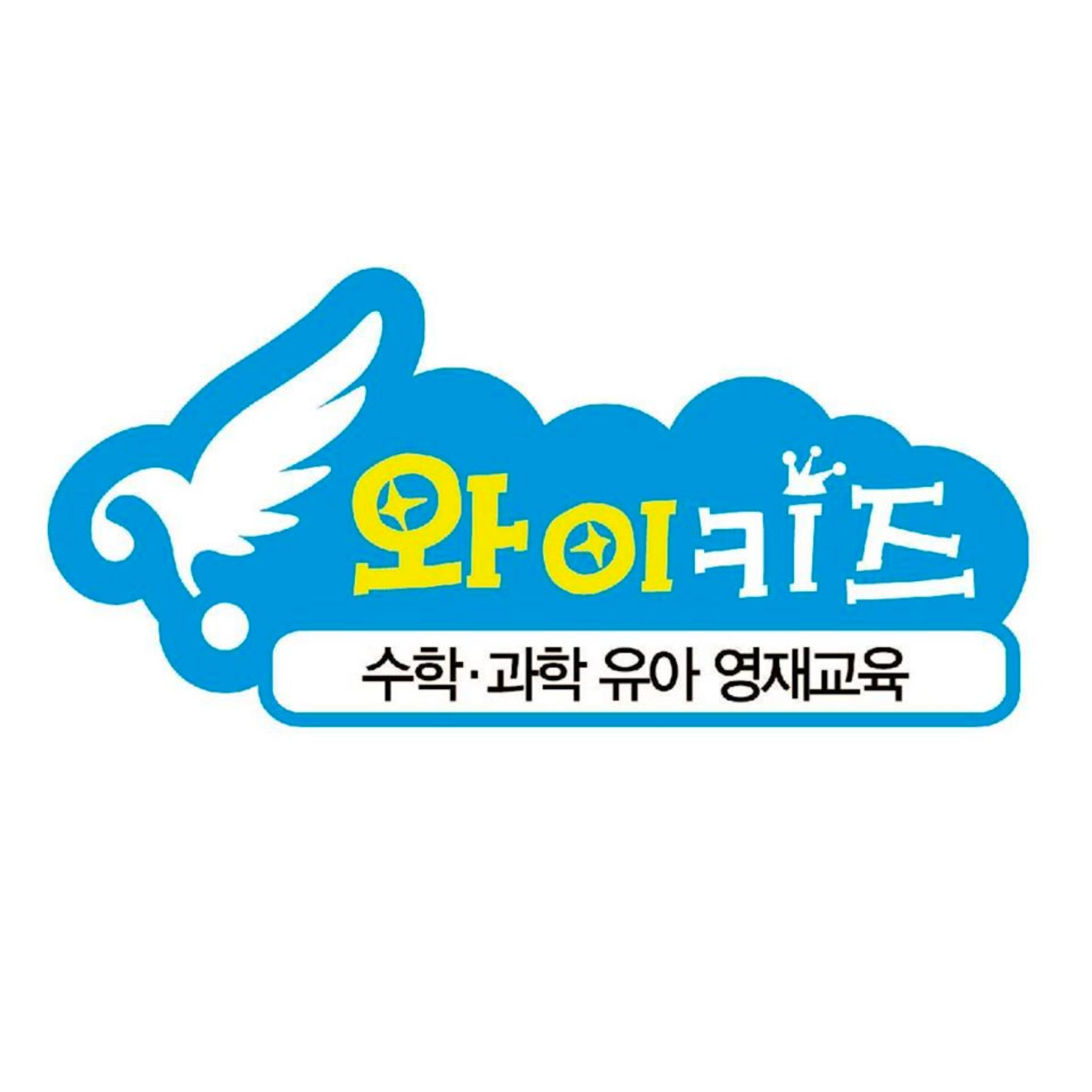 와이키즈 전주에코센터 로고