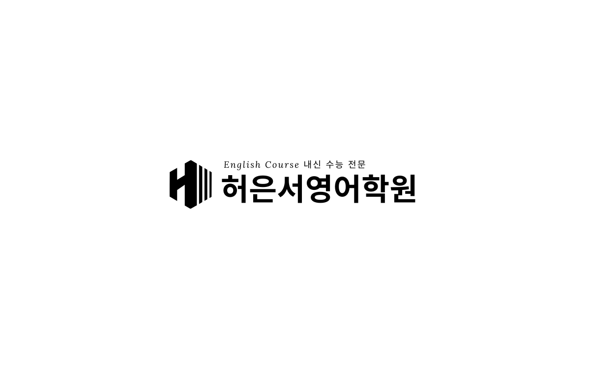 허은서영어학원 목동점 로고
