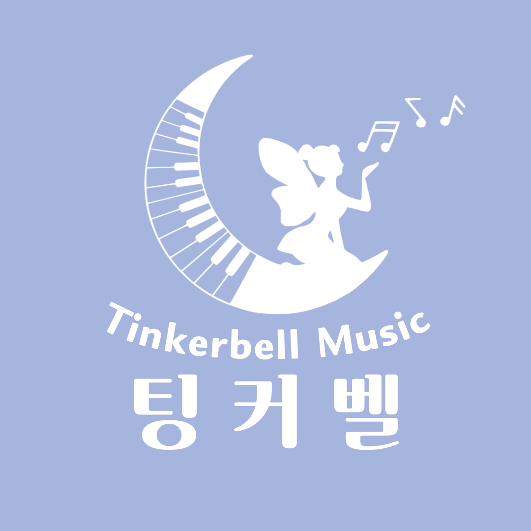 팅커벨음악학원 로고