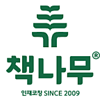 책나무 두류점 로고