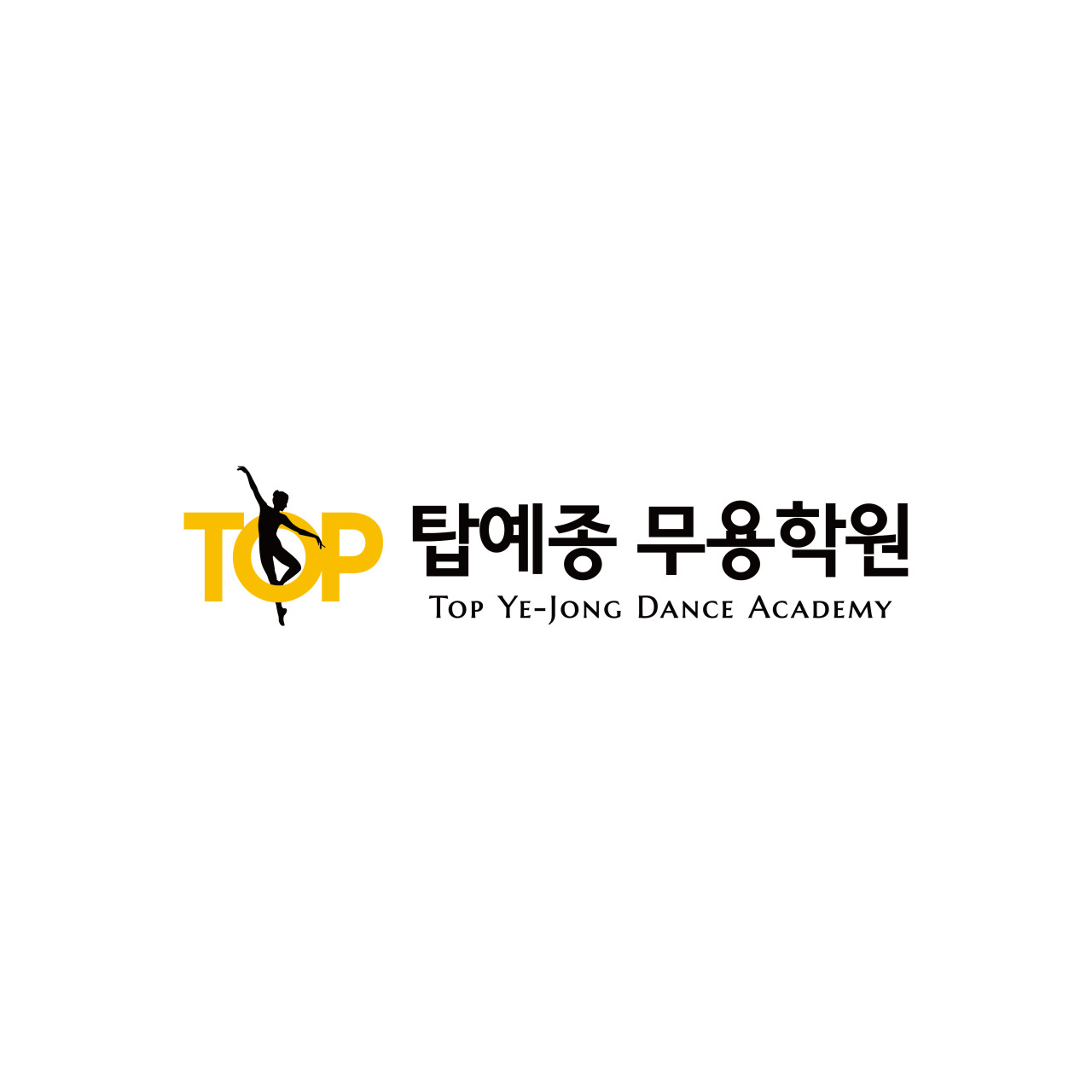 탑예종 무용학원 로고