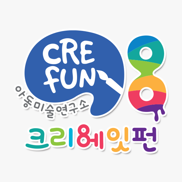 크리에잇펀 로고