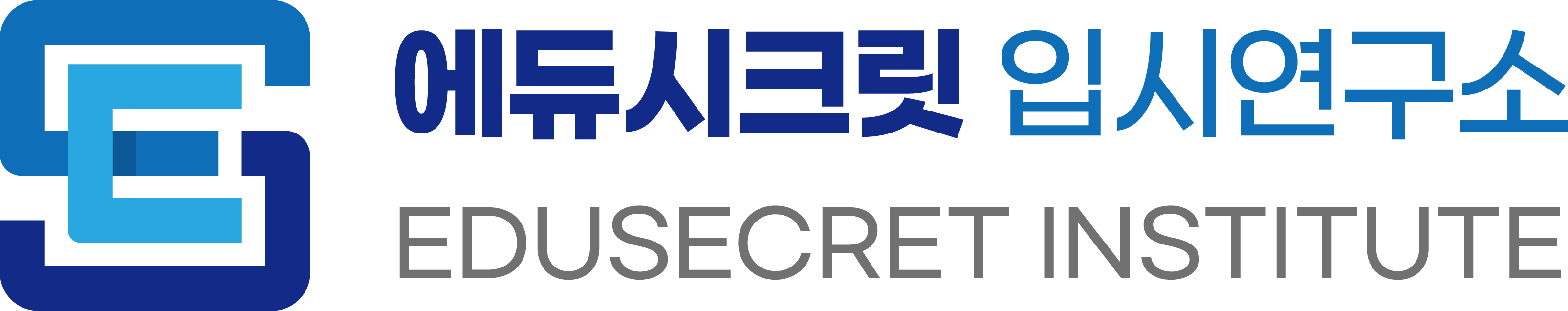 에듀시크릿 로고