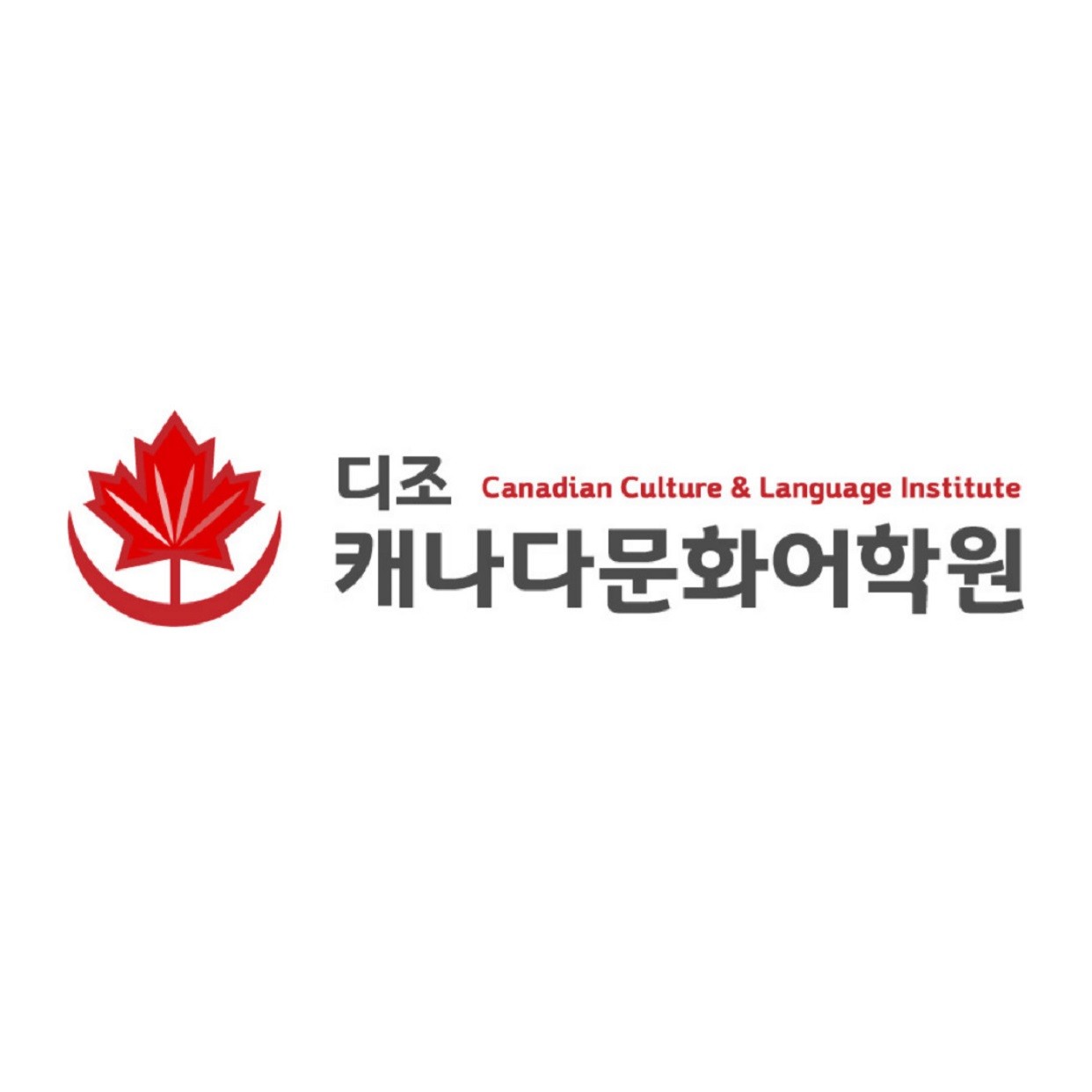 캐나다문화어학원 로고
