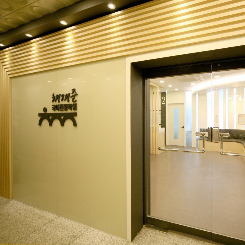 채재준국어전문학원 백석관 로고