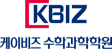 케이비즈수학과학 1관 로고