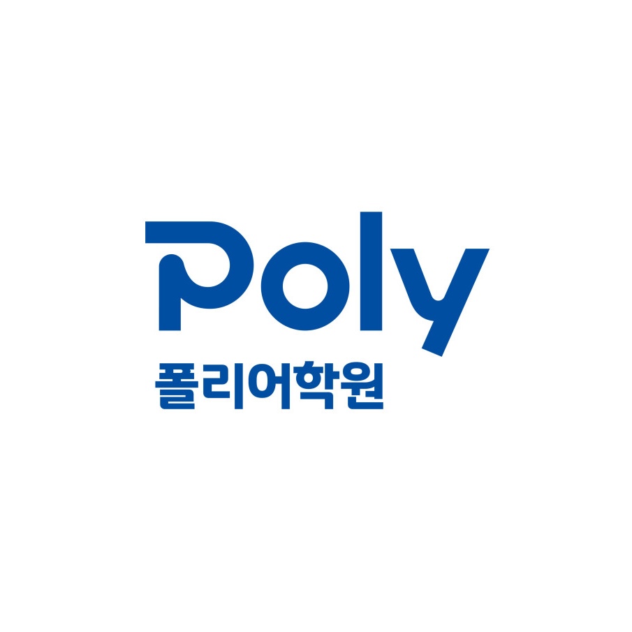 폴리어학원 김포캠퍼스 로고